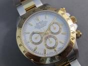 Watch Thumbnail Image