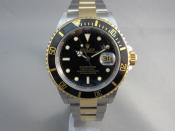 Watch Thumbnail Image