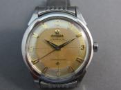 Watch Thumbnail Image