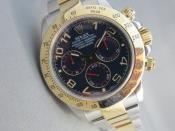 Watch Thumbnail Image