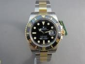 Watch Thumbnail Image