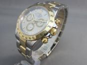 Watch Thumbnail Image