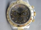 Watch Thumbnail Image