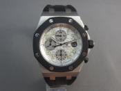Watch Thumbnail Image