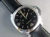 Watch Thumbnail Image