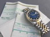 Watch Thumbnail Image
